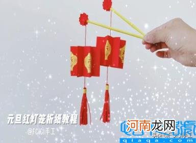 手工红灯笼怎么做100种 新年手工红灯笼详细制作