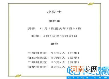 青海湖位于哪个省 青海省5A级景区图片