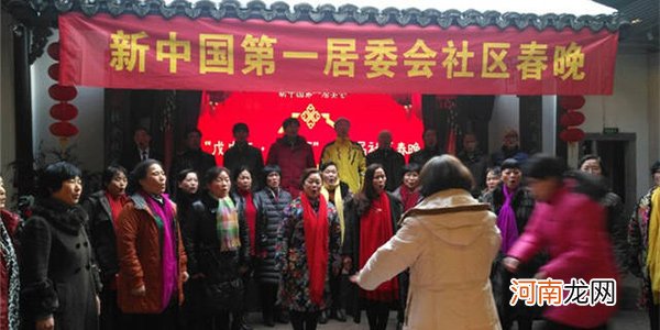第一个居民委员会成立位于杭州哪里 杭州第一个居民委员会