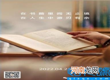 关于文学的名人名言 100句关于读书的名人名句