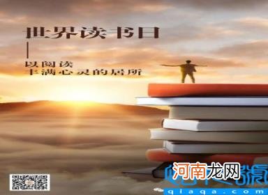 关于文学的名人名言 100句关于读书的名人名句