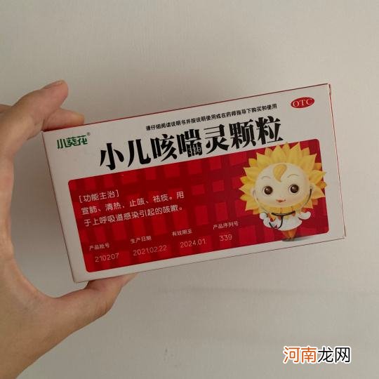 小孩干咳怎么办 小孩干咳吃什么药