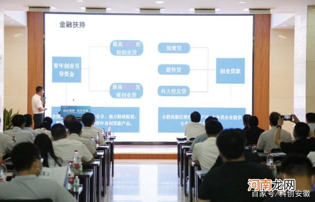 高新区大学生创业园扶持 高新区大学生创业园扶持项目