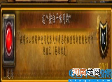 魔兽世界潘达利亚怎么去 详细图文攻略