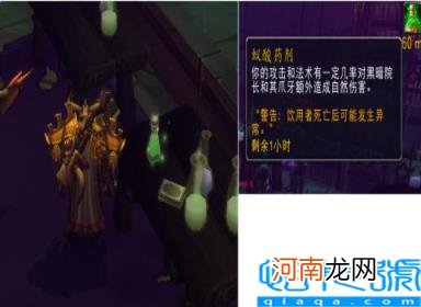 魔兽世界潘达利亚怎么去 详细图文攻略