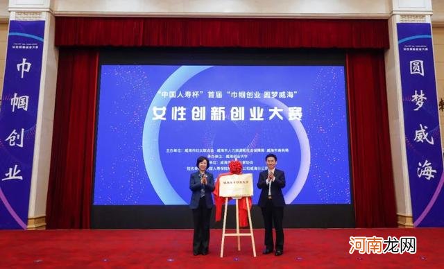 环翠区大学生创业扶持政策 环翠区大学生创业扶持政策文件