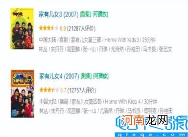 经典喜剧片推荐 我国六部经典情景喜剧