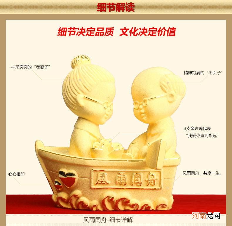 银婚是多少年 铜婚金婚银婚是多少年