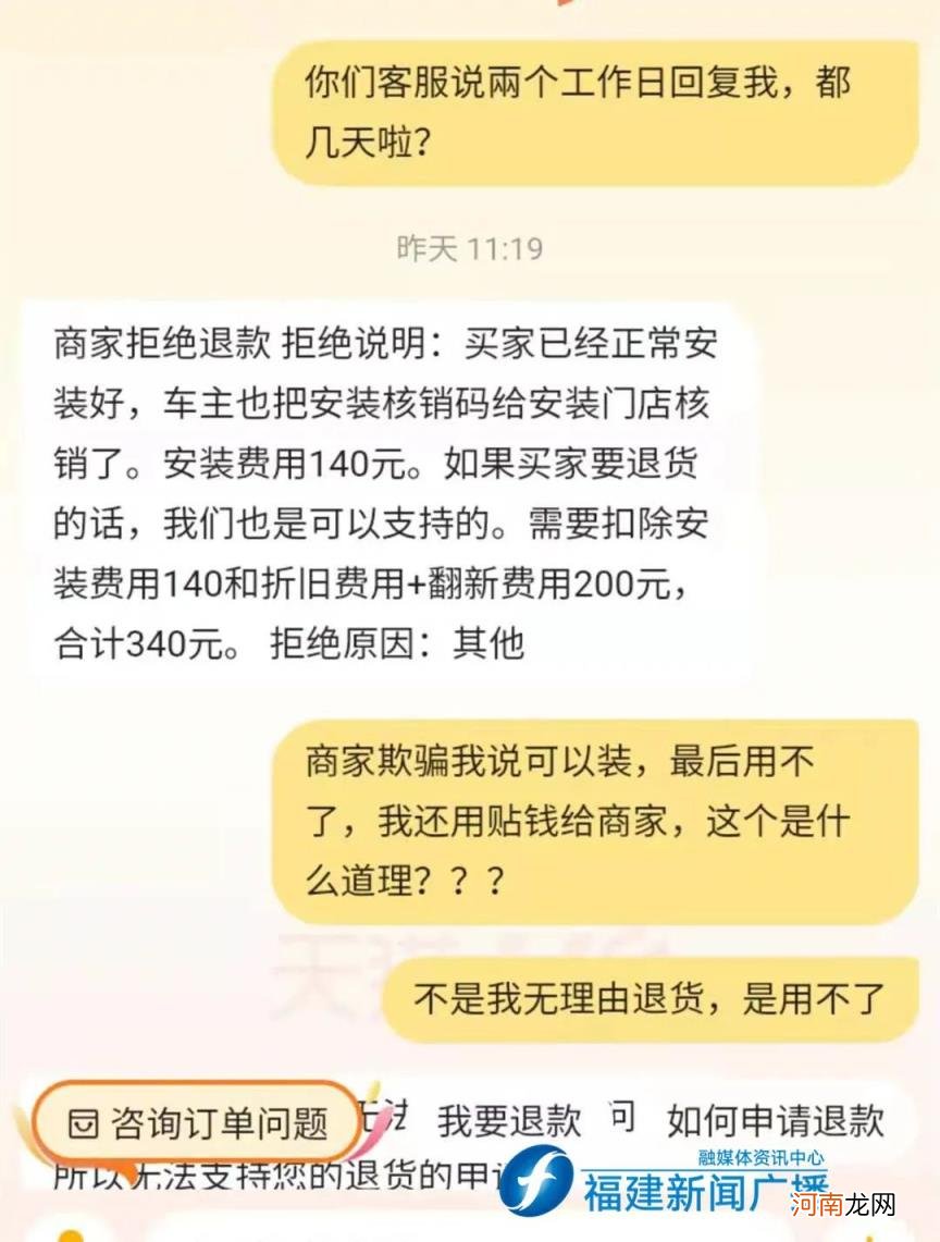 淘宝如何举报投诉店铺 淘宝如何维权