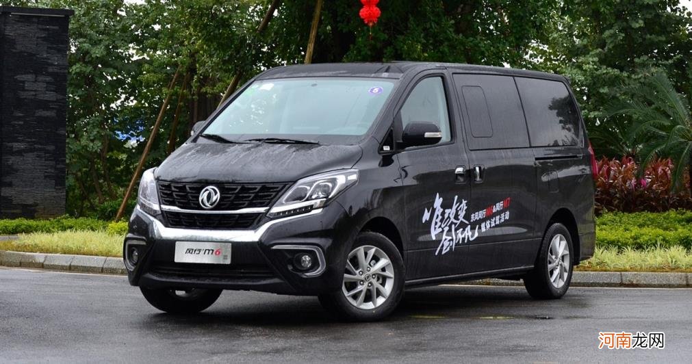 大型商务车9座 9座商务车大全