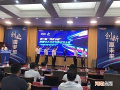中华创业扶持 中国创新创业服务网