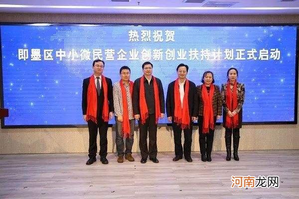 中华创业扶持 中国创新创业服务网
