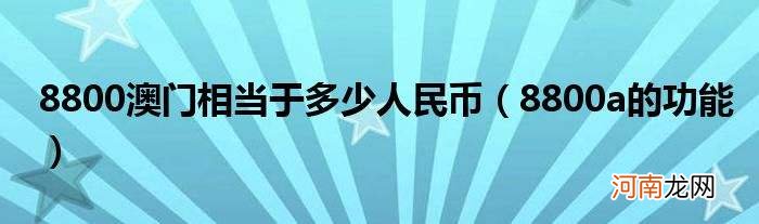 4000韩元是多少人民币 4000000韩元是多少人民币