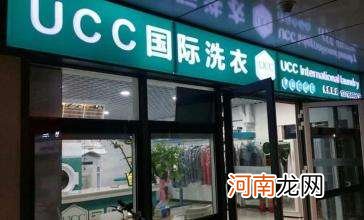 开干洗店需要多少钱 我想开个干洗店需要多少钱