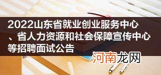 山东有个体创业扶持资金 山东有个体创业扶持资金吗