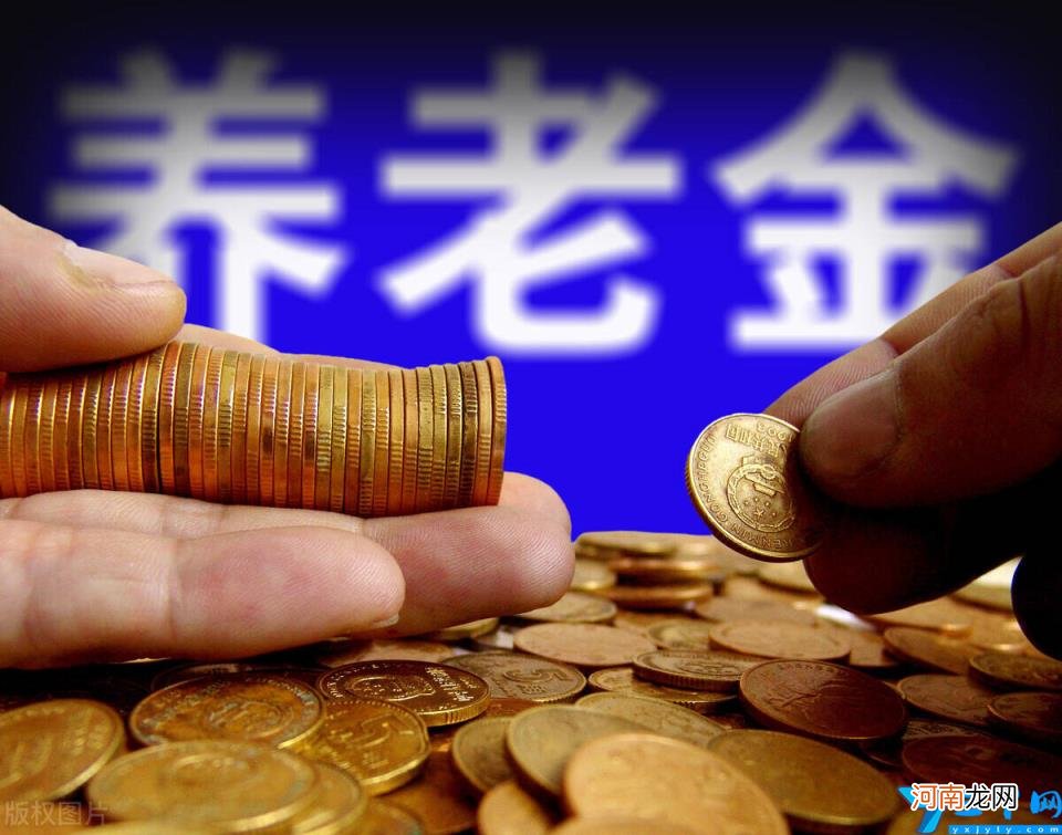 如何办理养老金 养老金资格认证怎么操作