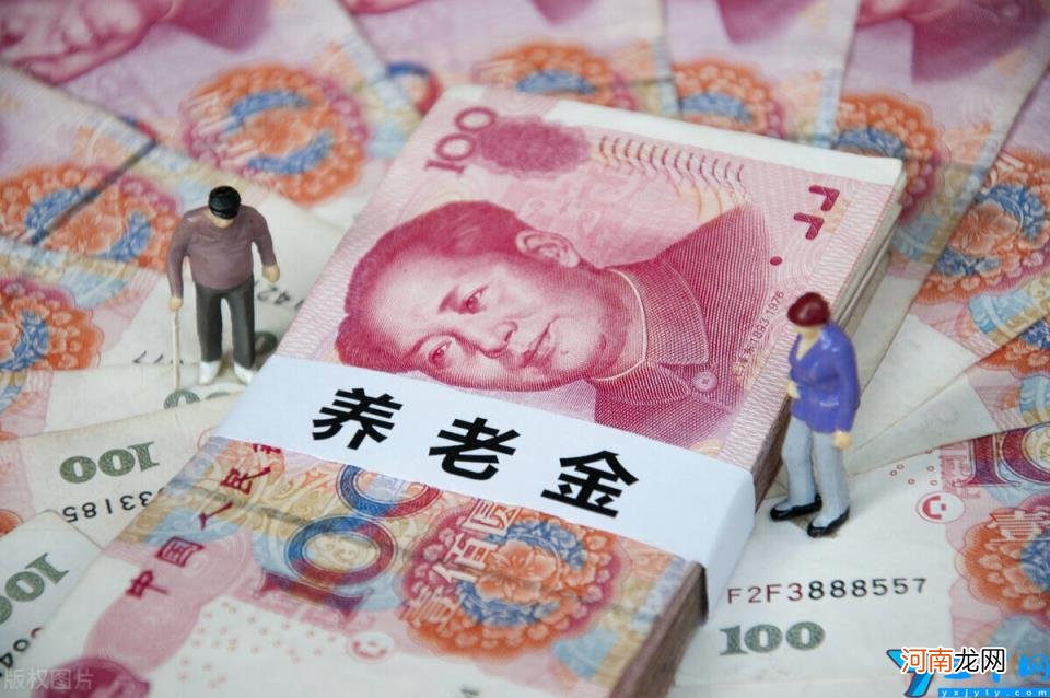 如何办理养老金 养老金资格认证怎么操作