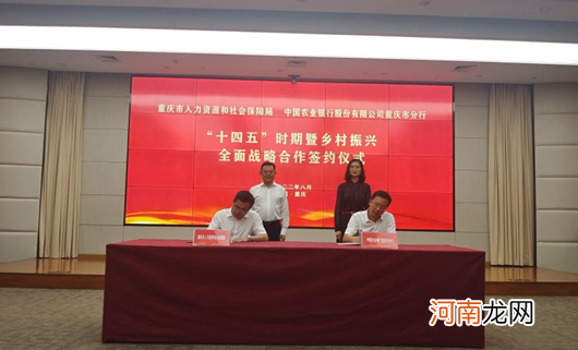 重庆创业园区扶持政策 重庆政府扶持的创业项目