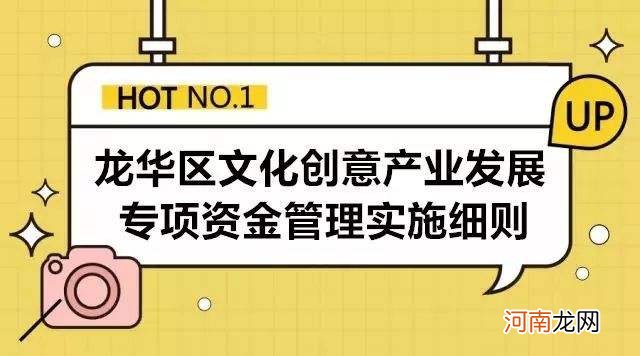 重庆创业园区扶持政策 重庆政府扶持的创业项目