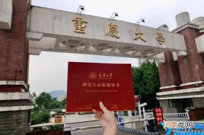 2022中国高校研究生院排行榜分享 研究生院校全国排名总表