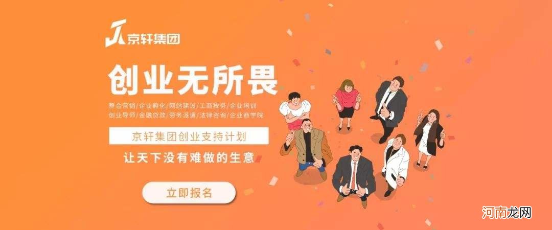 云创业扶持标准 云计算创新创业项目