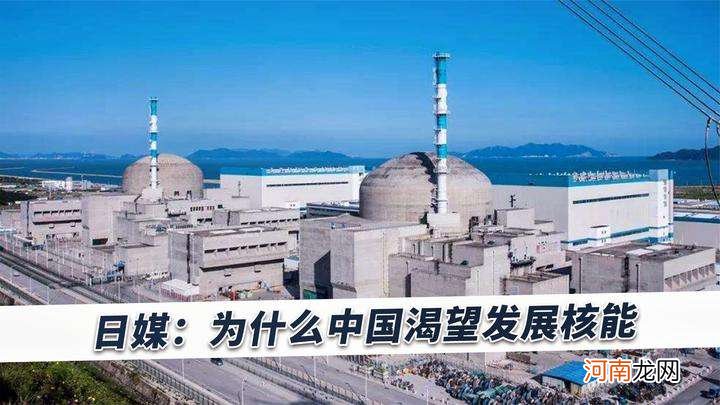 中国有多少个核电站 中国有多少个核电站赚钱