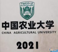 农林大学全国排名2022最新排名 全国重点农林类大学排名