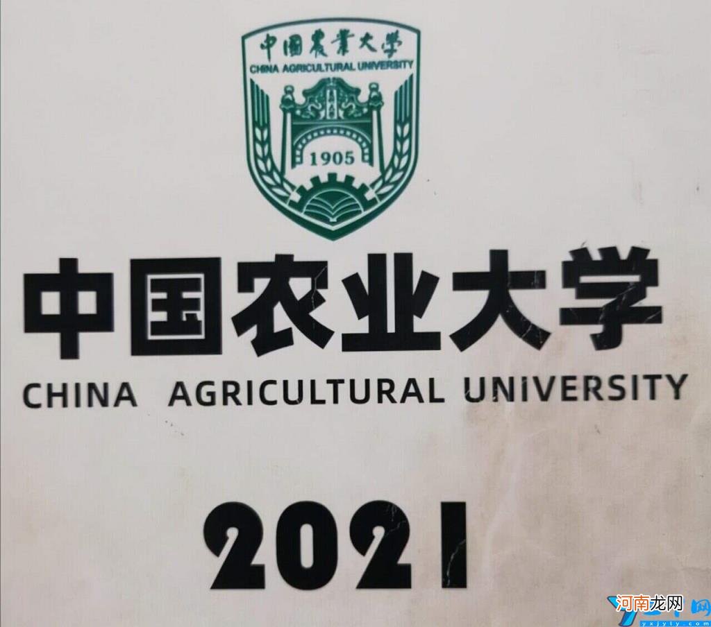 农林大学全国排名2022最新排名 全国重点农林类大学排名