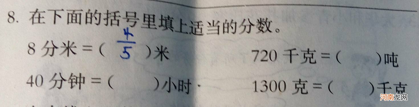 一吨等于多少斤公斤 一公斤一吨等于多少公斤