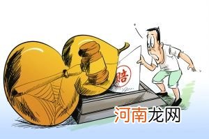 打官司要多少钱 上法庭打官司要多少钱