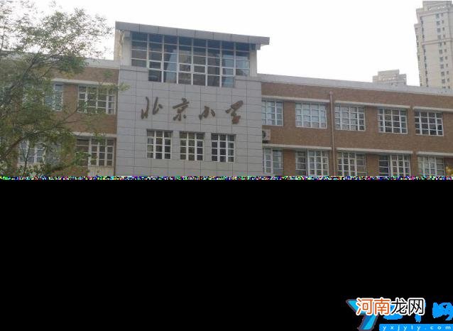 北京市重点小学一览表 北京市重点小学排名