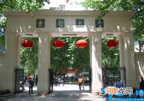 江苏省大学排名一览表
