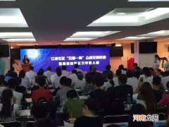 杨浦创业扶持 杨浦区创业园区