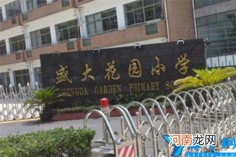 大多属于民办性质 上海市前十名排名小学：上海实验小学上榜