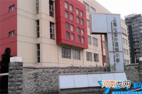 大多属于民办性质 上海市前十名排名小学：上海实验小学上榜