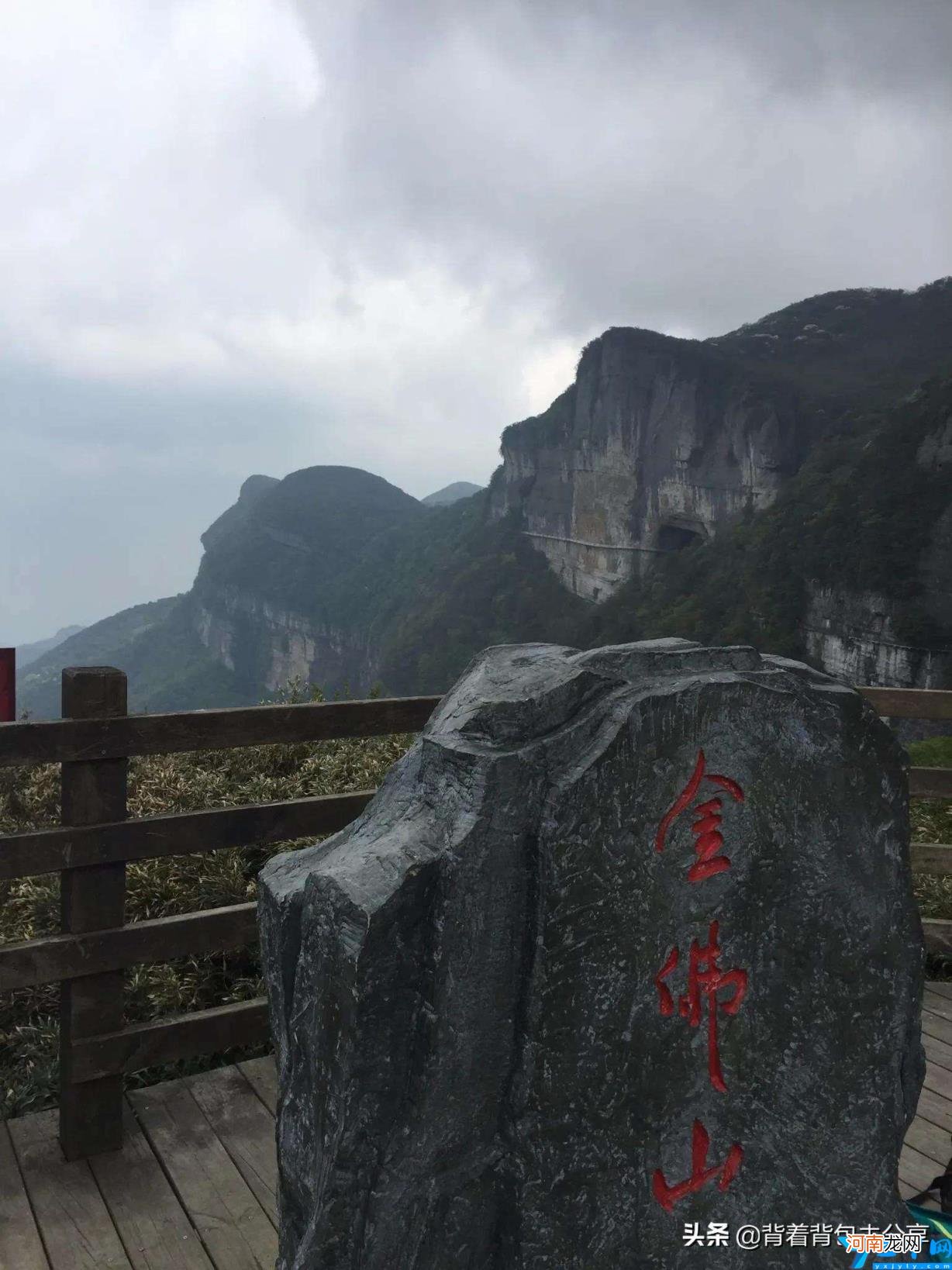 重庆必玩的十大景区 重庆有哪些旅游景点