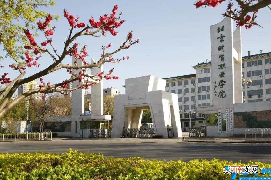 北京有哪些专科学校 2022年北京专科学校排名一览表