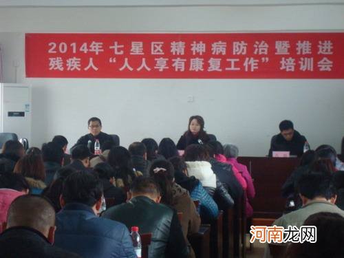 丹阳市残疾人创业扶持政策 丹阳市残疾人创业扶持政策有哪些