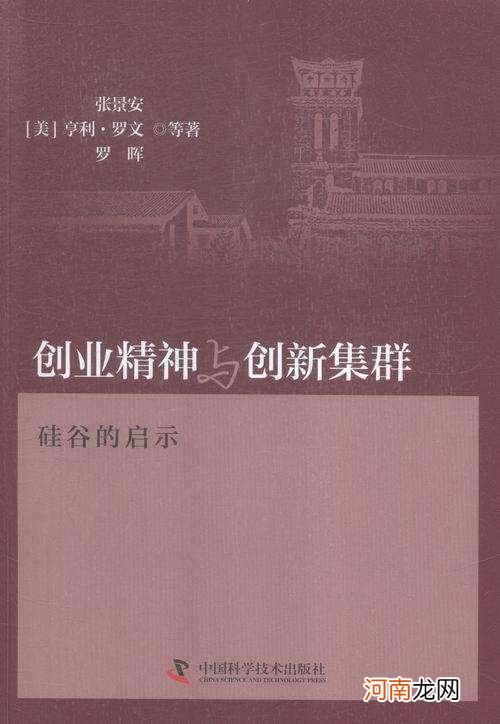 景安创业扶持 国家扶贫创业基金怎么申请