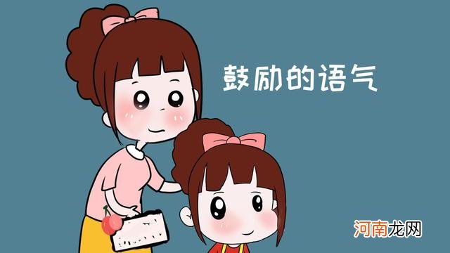 孩子“口才”差，和父母有多大关系？看看聪明的父母怎么做