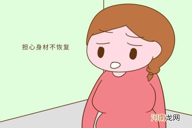 都说女性生孩子很“伤身”，究竟有多“伤”？看完让许多女性泪目