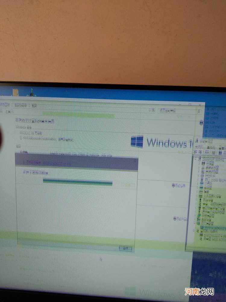 电脑屏幕倒过来了怎么办 w7系统电脑屏幕倒过来了怎么办