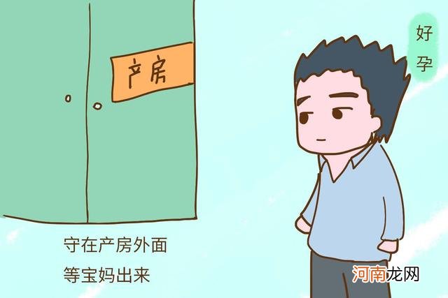 为什么有些医院同意“陪产”，有些不同意？医生不说，父母该知道