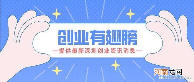 海职高创业扶持 职高创业成功案例