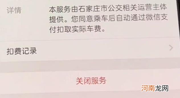 怎么样关掉免密支付 怎么关闭免密支付功能