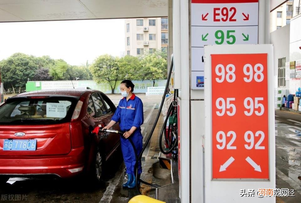 现在油价格多少钱一升 汽车油价