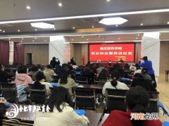 合肥包河区创业扶持 合肥市包河区百帮创业园