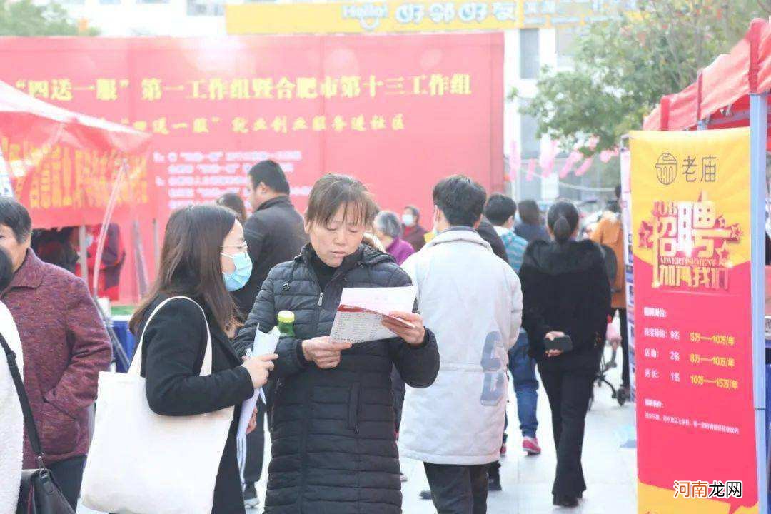 合肥包河区创业扶持 合肥市包河区百帮创业园