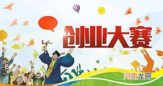 扶持创业对象 扶持创业对象怎么写