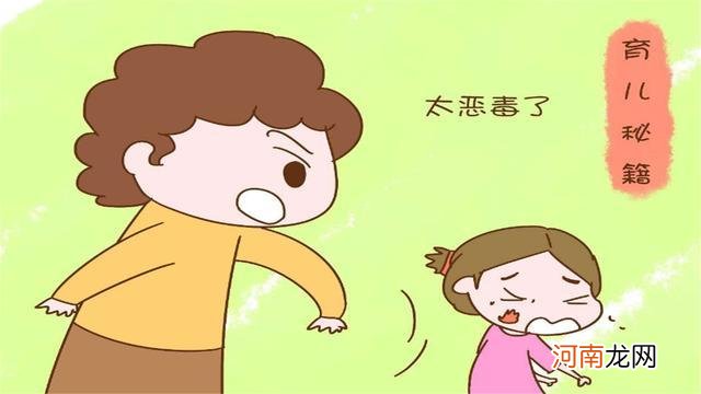 父母再生气，也不能打孩子这3个“地方”，不然会伤到孩子